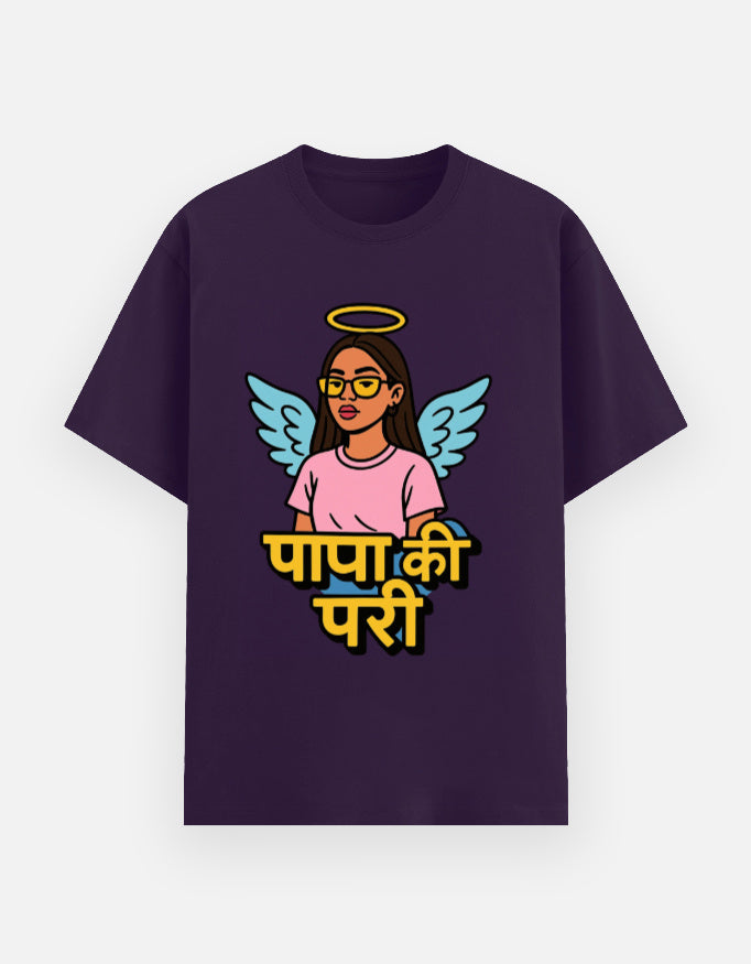 Purple Tshirt- Papa ki Pari